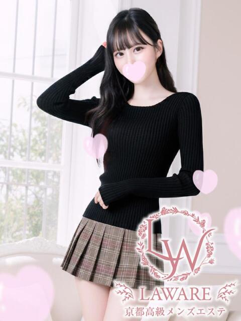佐伯ゆかり 京都性感エステ laware（派遣型エステ）