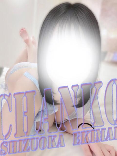 ひな 静岡駅前ちゃんこ（ぽっちゃり専門デリヘル）