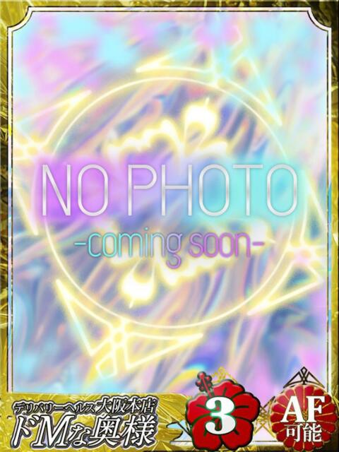 ツバサ ドMな奥様 大阪本店(人妻デリヘル)