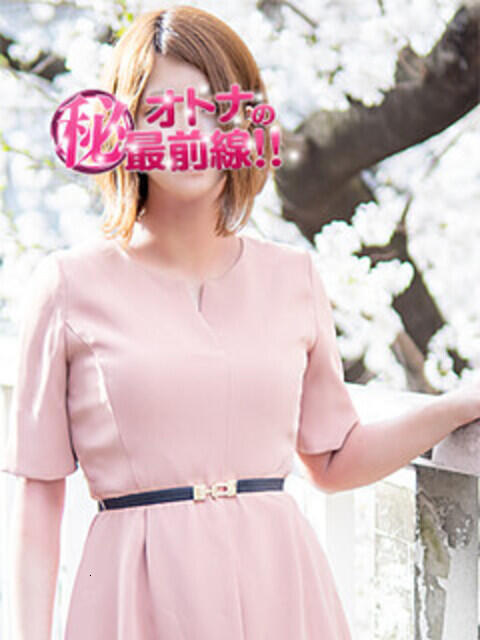 アイカ オトナのマル秘最前線!!（デリヘル）