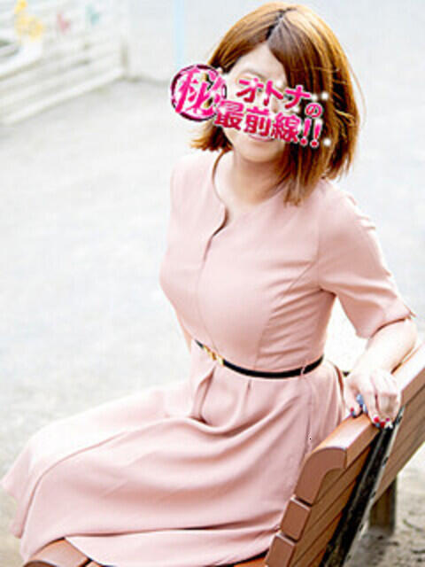 アイカ オトナのマル秘最前線!!（デリヘル）