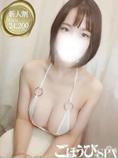 まこと ごほうびSPA池袋店（池袋/デリヘル）