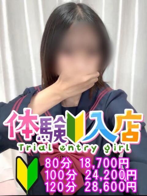 れい 越谷発デリヘル 生イキッ娘！（デリヘル）