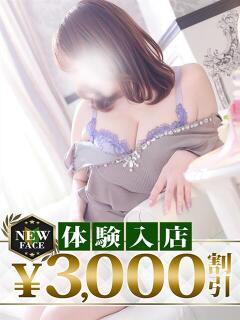 みらい モアグループ 土浦人妻花壇（桜町(土浦市)/デリヘル）