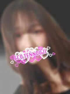 つき スピードエコ天王寺店（天王寺/ホテヘル）