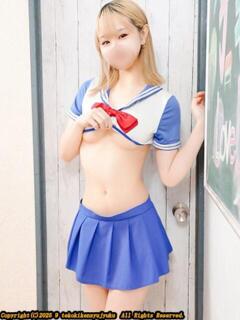 華まり