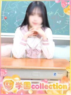 ゆきな 学園collection（池袋/デリヘル）