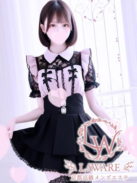 綾波みらい 京都性感エステ laware(派遣型エステ)