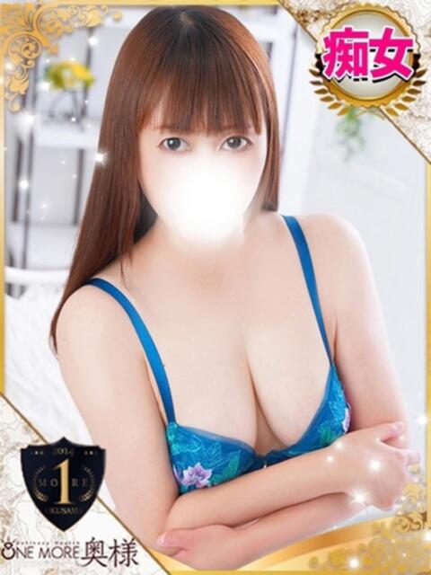 あん One More 奥様 池袋店(人妻デリヘル)