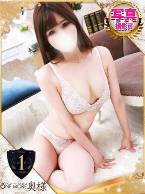 なこ One More 奥様 池袋店(人妻デリヘル)