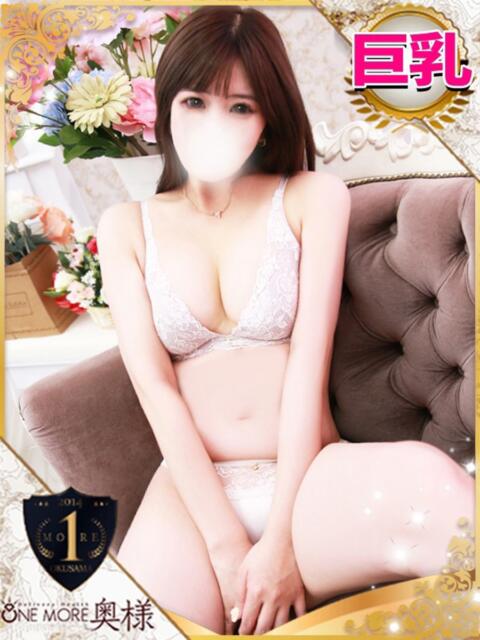 なこ One More 奥様 池袋店(人妻デリヘル)