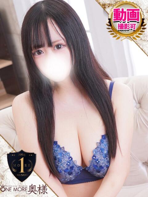 ありす One More 奥様 池袋店(人妻デリヘル)