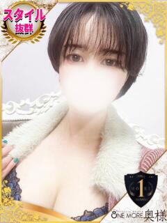 みゆ One More 奥様　池袋店（池袋/デリヘル）