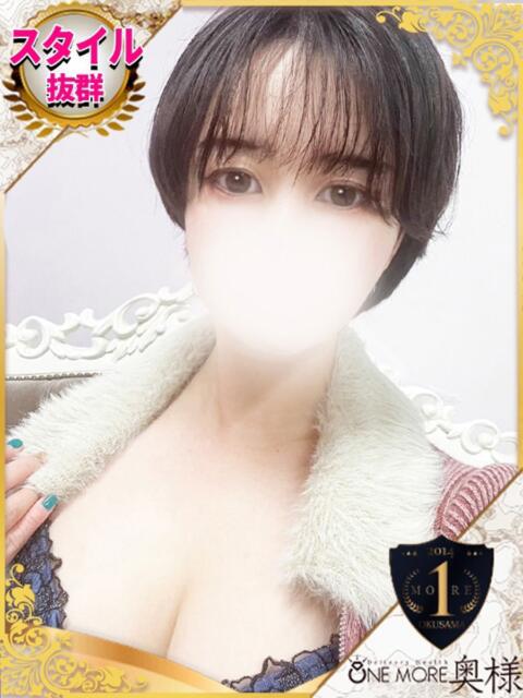 みゆ One More 奥様 池袋店(人妻デリヘル)