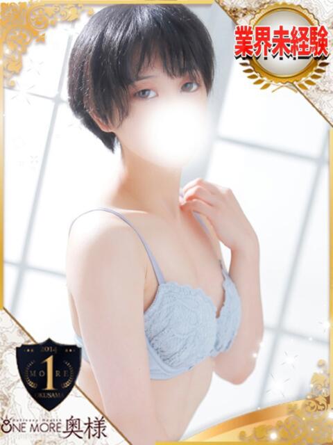 ひなた One More 奥様 池袋店(人妻デリヘル)