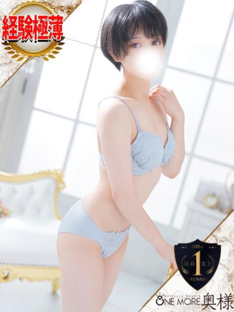 ひなた One More 奥様 池袋店(人妻デリヘル)