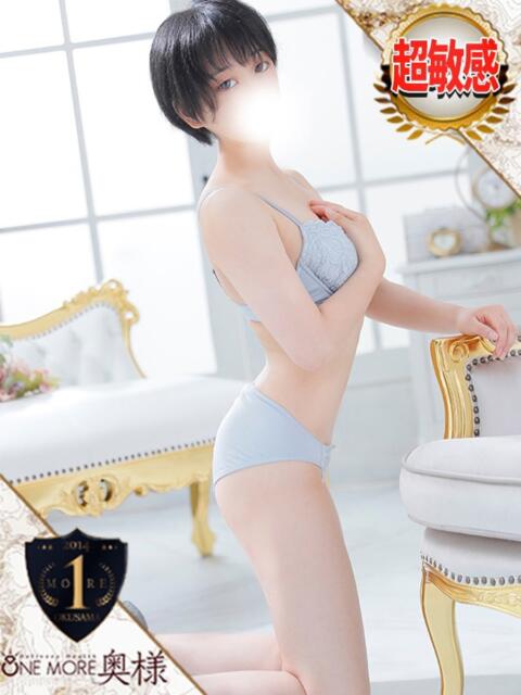 ひなた One More 奥様 池袋店(人妻デリヘル)