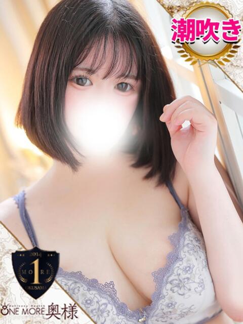 えりな One More 奥様 池袋店(人妻デリヘル)