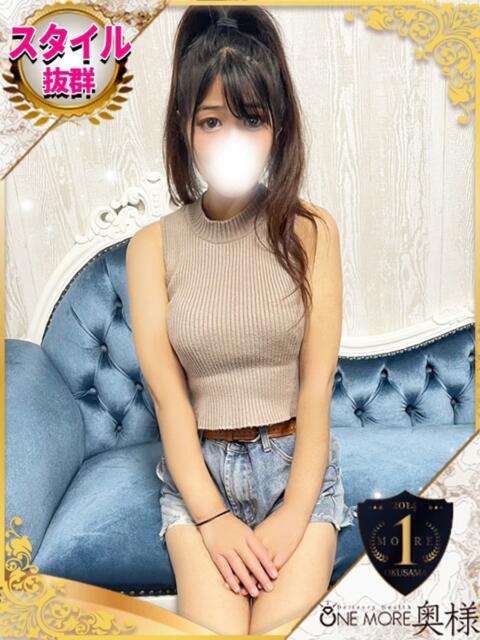 りあ One More 奥様 池袋店(人妻デリヘル)