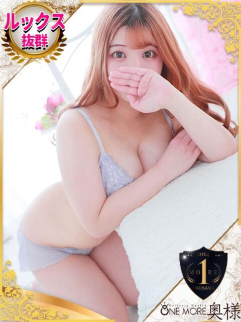 あい One More 奥様 池袋店(人妻デリヘル)