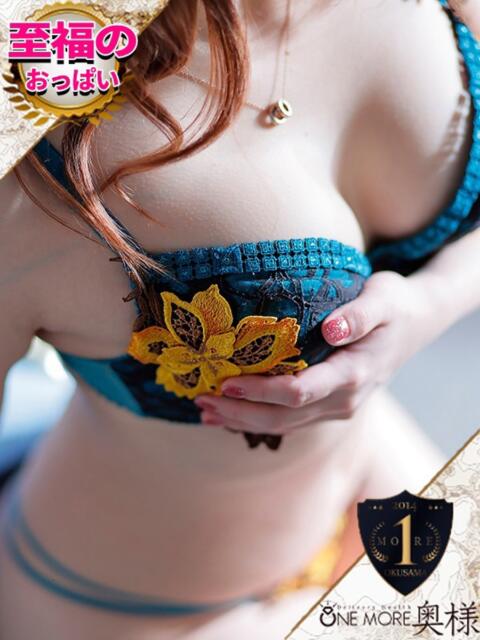 ひめか One More 奥様 池袋店(人妻デリヘル)