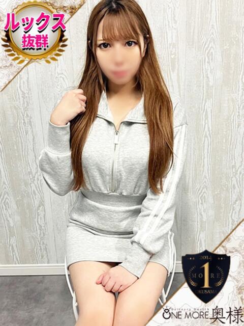 るな One More 奥様 池袋店(人妻デリヘル)