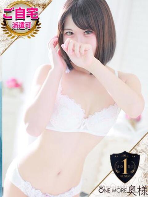 つぐみ One More 奥様　池袋店（人妻デリヘル）