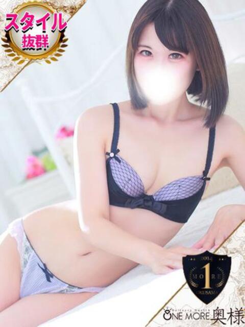 つぐみ One More 奥様　池袋店（人妻デリヘル）