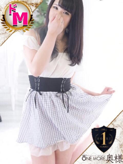 ゆい One More 奥様　池袋店（人妻デリヘル）