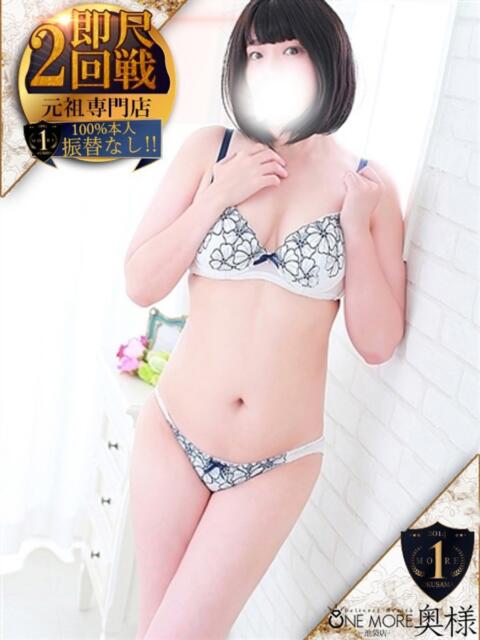 あおい One More 奥様　池袋店（人妻デリヘル）