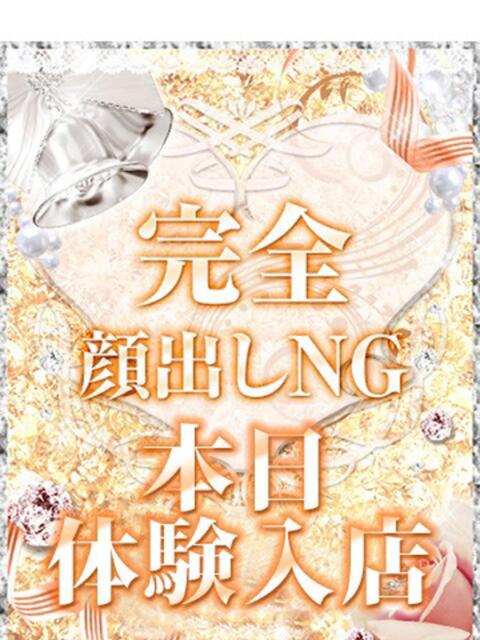 香澄しずく【OL委員会】 柏OL委員会(デリヘル)