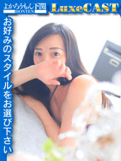 りおん　ガン◯ャ大好き女 よかろうもん下関本店（下関/ソープ）