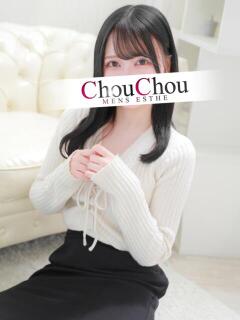ももか 京都出張メンズエステChou Chou（シュシュ)（祇園四条/デリヘル）