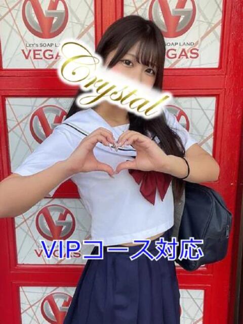 うた 石和クリスタル（ソープランド）