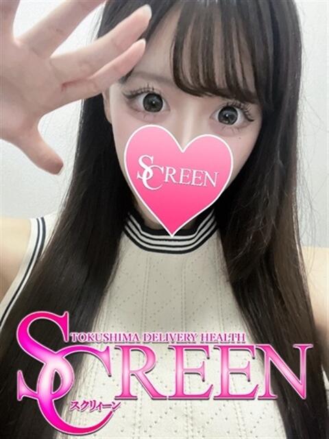 ランカ SCREEN(スクリーン)（デリヘル）