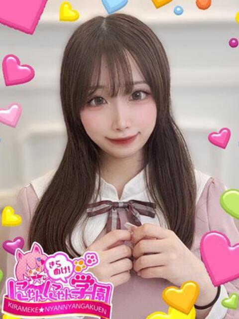 キズナ きらめけ！にゃんにゃん学園in川口（デリヘル）