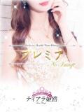 シズク Tiara 姫路（姫路/デリヘル）