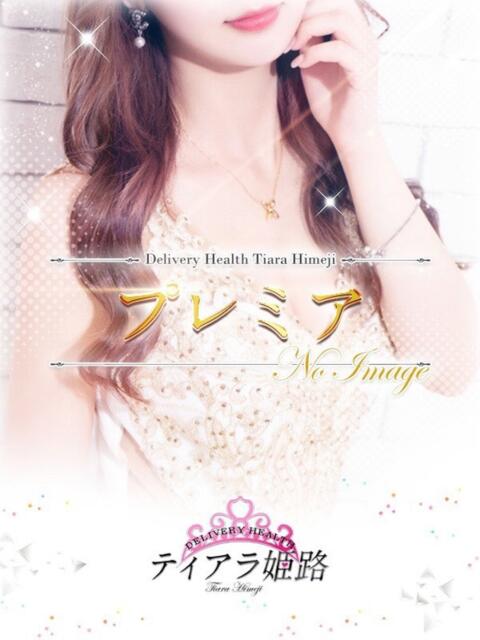 シズク Tiara 姫路（デリヘル）