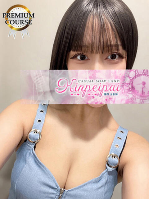 かなめ 金瓶梅(きんぺいぱい)(雄琴)（ソープランド）