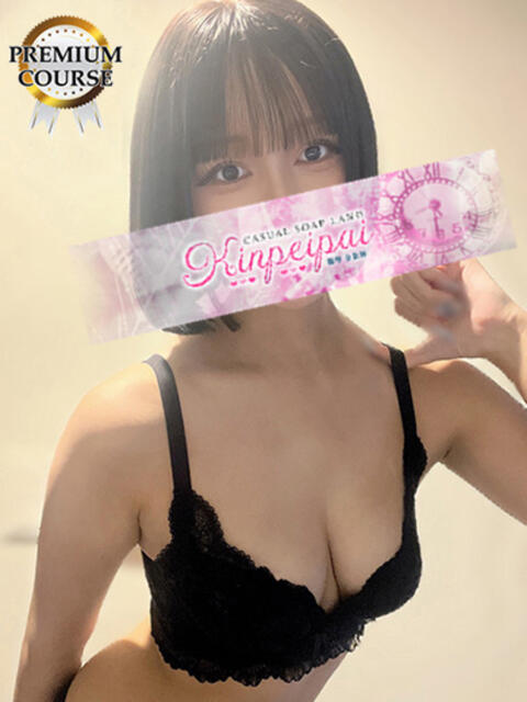 かなめ 金瓶梅(きんぺいぱい)(雄琴)（ソープランド）