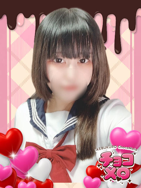 るい（20）