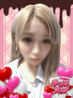 さら チョコメロ（池袋/おっパブ・セクキャバ）