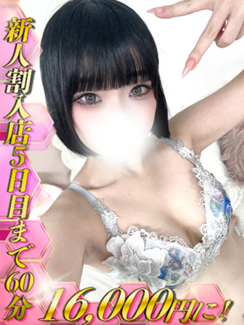 三日月ゆりな HYPER TOKYO（デリヘル）