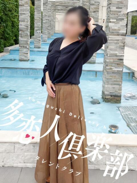 まりな 多恋人倶楽部周南店(人妻デリヘル)