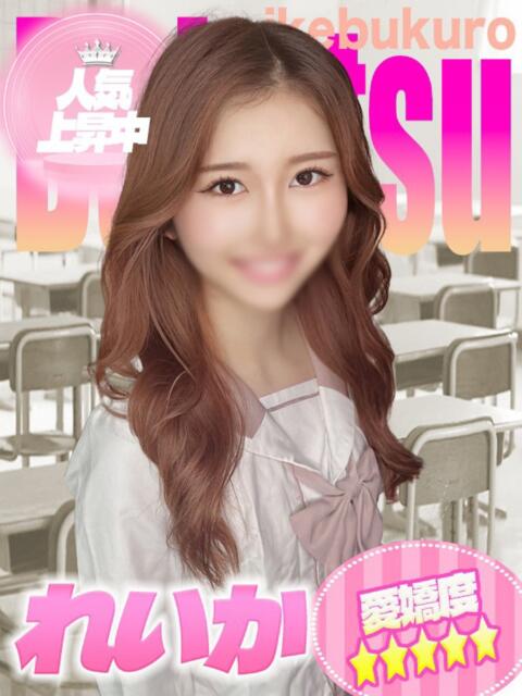 れいか 部活（ぶかつ）（セクキャバ）