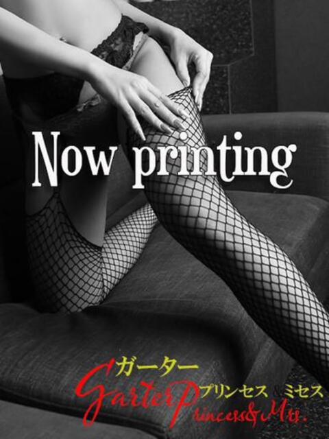 キャサリン Garter Princess＆Mrs（ガータープリンセス＆ミセス）（人妻系ソープランド）