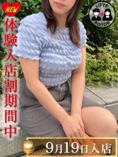 霧矢あずさ