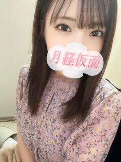 あさひ 月経仮面（鶯谷/デリヘル）