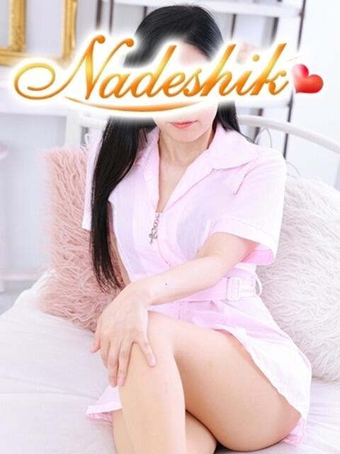 えり あかね治療院（エステ）