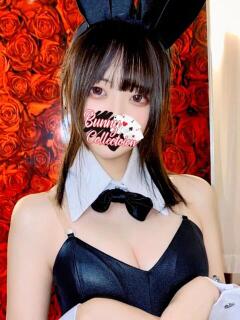 ユキ バニーコレクション千葉栄町店（栄町(千葉市)/ソープ）